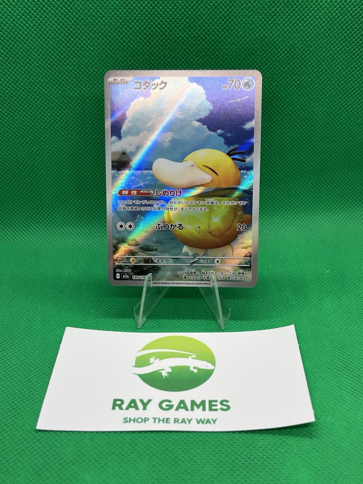 Psyduck 2025 Japanese Mega: Mega Dream ex #199/193 Art Rare Price