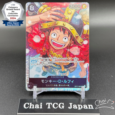 Luffy OP17-093 SR The World's Strongest Warriors ONE PIECE