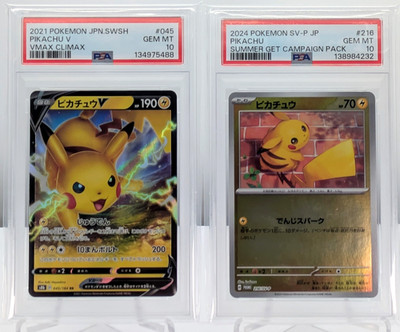 PSA 10 PIKACHU SET Pokemon JP 2021 S8b 045/184 2024 216/SV-P Promo