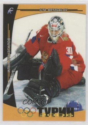 2006 Sport Collection Olympic Stars Ilya Bryzgalov #2 7ez