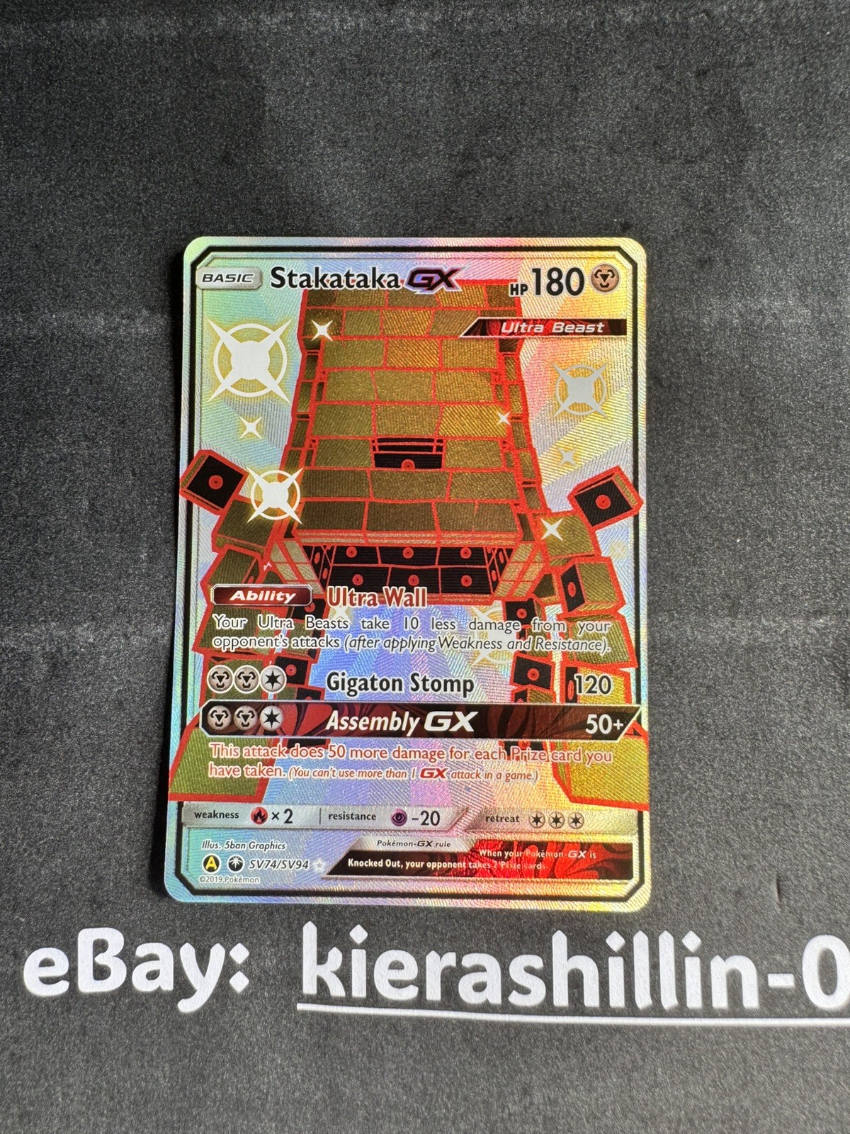 STAKATAKA GX SV74/SV94 SHINY GX RARE HIDDEN FATES SHINY VAULT POKEMON