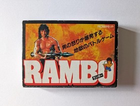 Rambo Famicom NES Pack-In-Video Japan Import NTSC-J Rare Retro Action