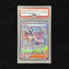 Prix de Miriam #105 | Pokemon Japanese Violet Ex | Cartes de Pokemon