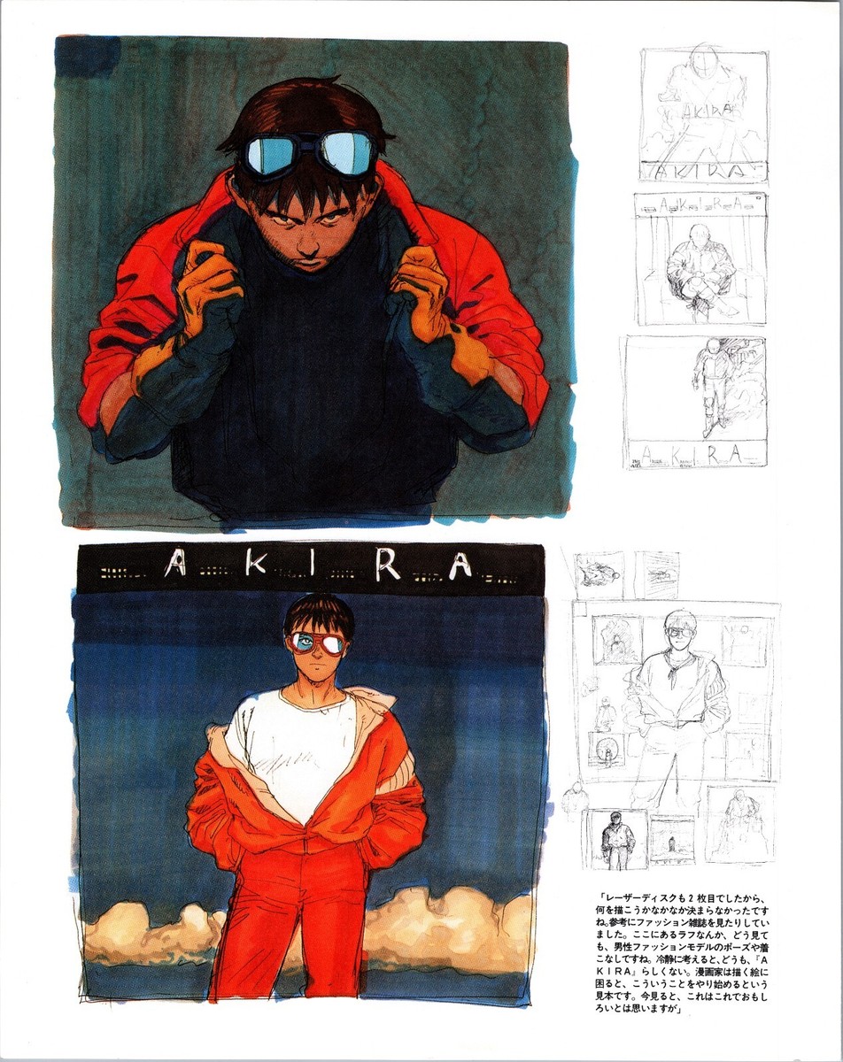 AKIRA OTOMO KATSUHIRO ポスター。 1995 AKIRA Poster 10.25