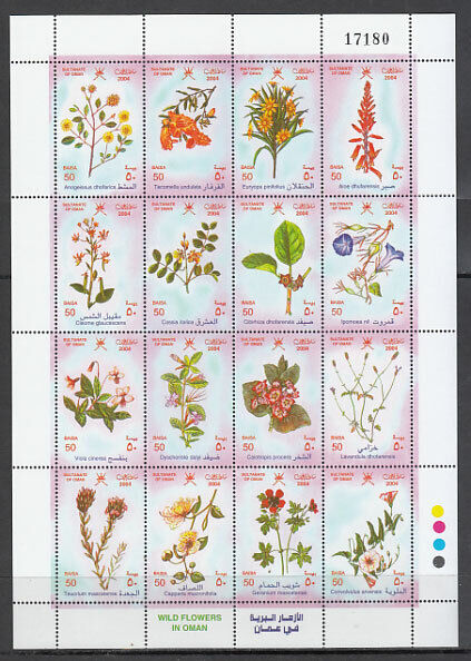 Oman - Mail Yvert 523/8 MNH Flowers