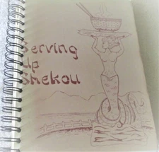 SERVING UP SHEKOU - COOK BOOK WONDERFUL AROUND THE WORLD RECIPES - COOKBOOK 1ST