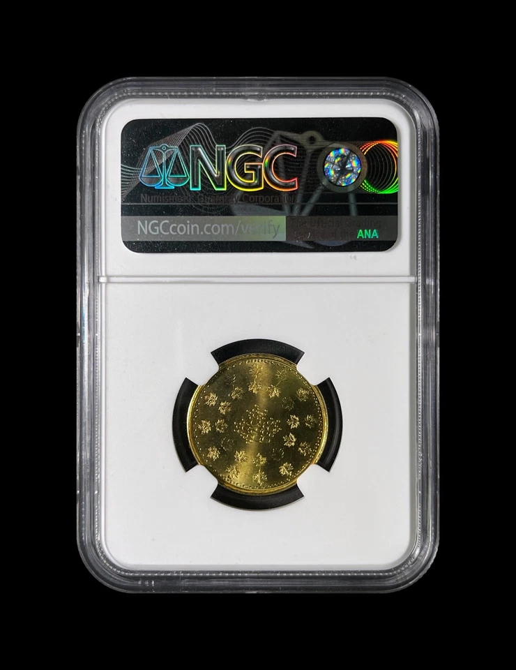 CANADA. 2018, Token - NGC MS68 - Security Test, Maple Leaf, Brass, RARE - Image 4 of 4