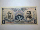 1963: 1 Pesos Oro  Colombia A High Grade Value Banknotes-1