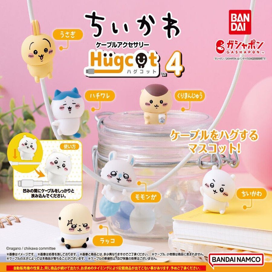 チャチャ Chiikawa Aquarium Whale Shark Hachiware Mascot Plush Keychain