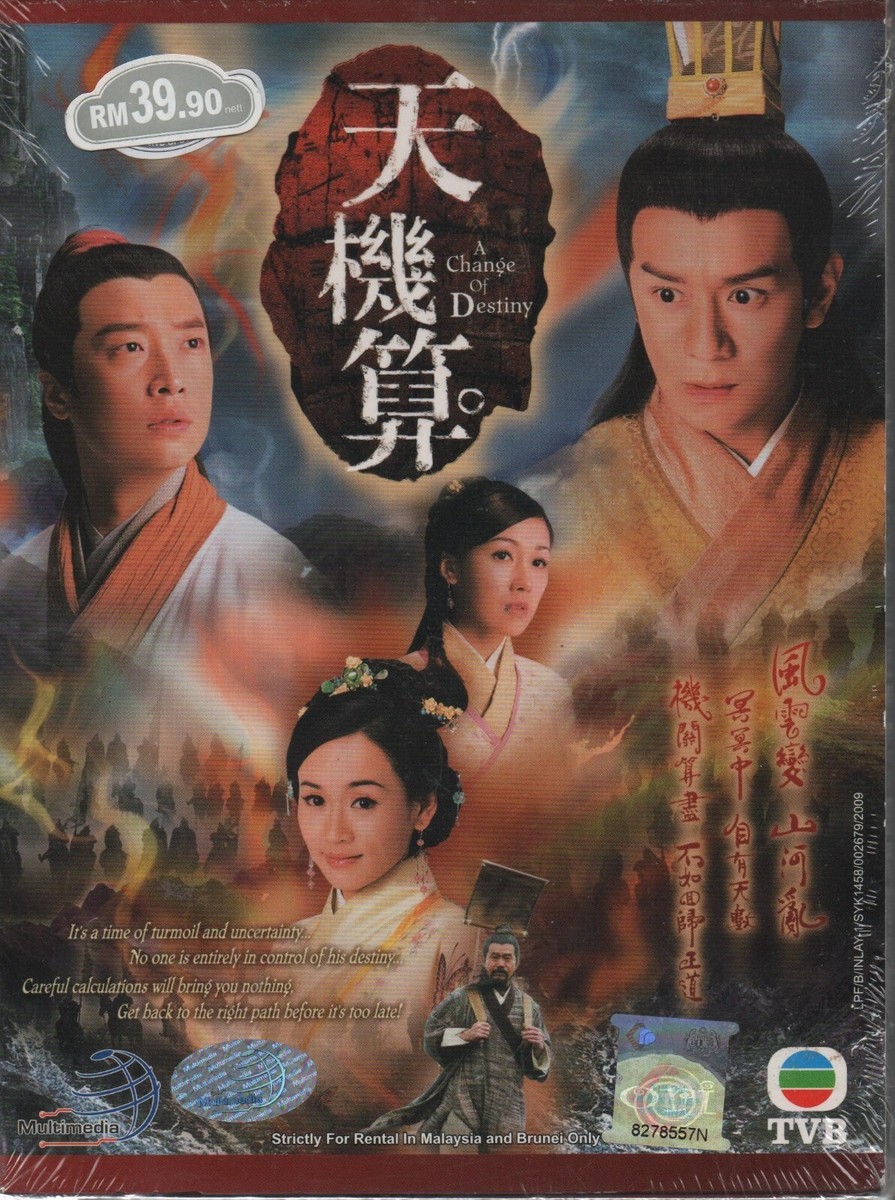 Korean Drama Online Tvb Movie Korean Drama Tvb Only You Watch