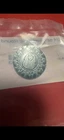Egyptian King Tut - 1/4 oz  Fine Pure Silver Fractional Round Coin Bar APMEX Bag