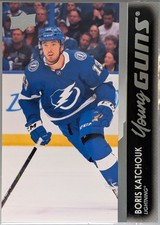 2021-22 Boris Katchouk Upper Deck Series 2 Young Guns #477 RC
