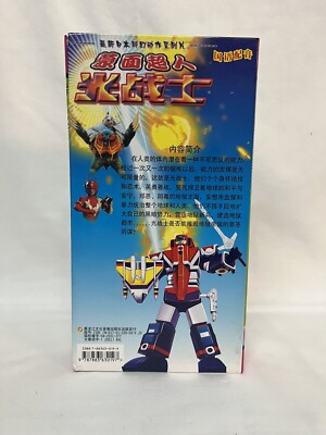 kamesan★DVD Super Sentai: Zyuranger: The Complete Series [New DVD] Boxed