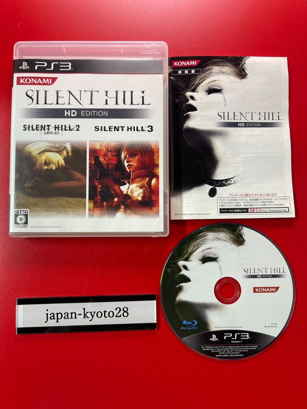 Silent Hill 3: The Novel (JPN) – SilentHillCollection.com