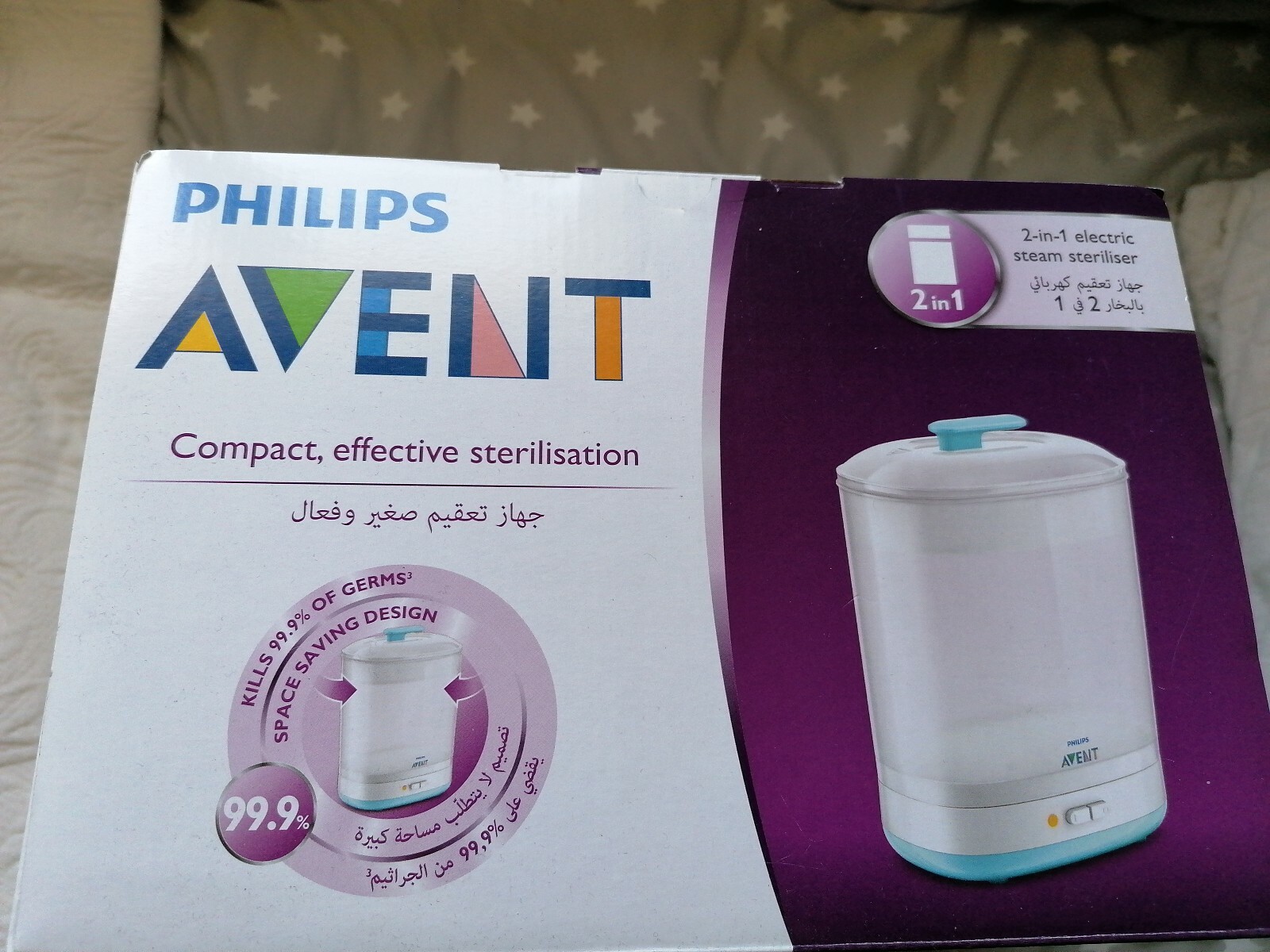 philips avent steriliser 2 in 1