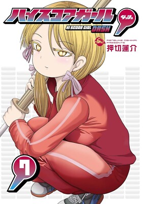 High Score Girl DASH Comic vol.1-7 Manga Book Anime Oshikiri