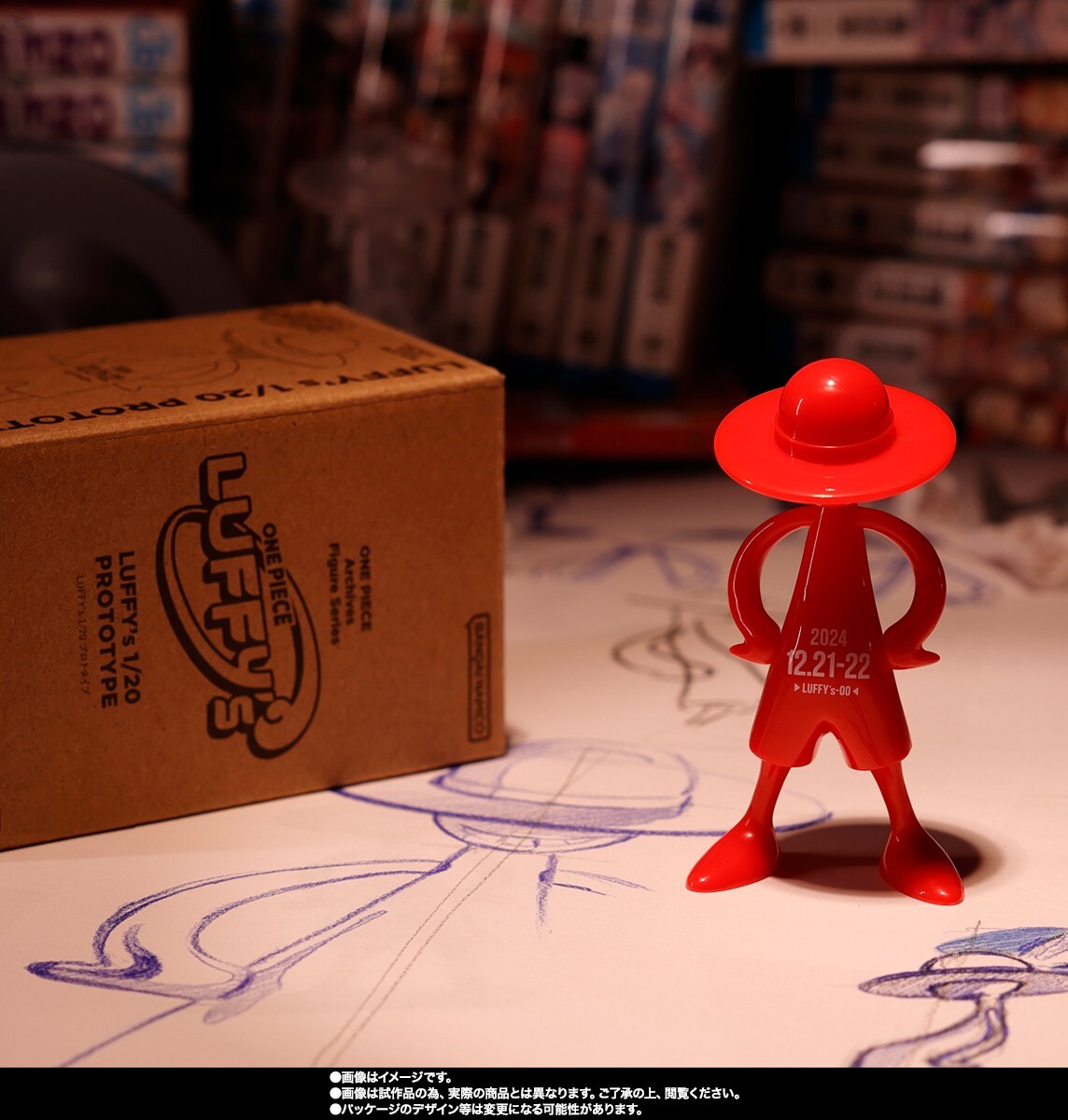 One Piece Luffy's 1 / 20 prototype figure JUMP FESTA'25 2025