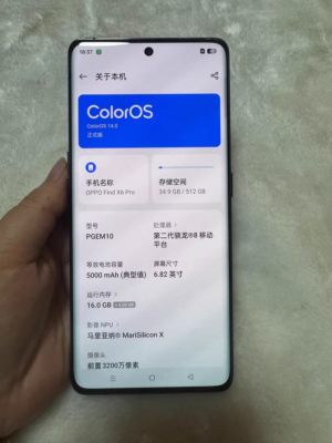 Oppo Find X6 Pro Android 13 5G 256/512GB -(unlocked) Google | eBay