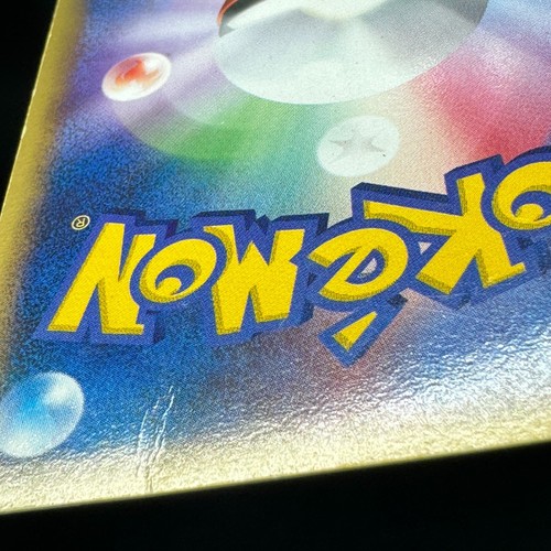 Steelix ex 095/106 Holo Rare Golden Sky Silver Ocean 2005 Japanese Pokemon Card - Picture 7 of 10