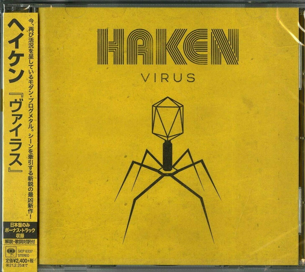 Virus (W/Japanese Bonus Material) by Haken (CD, 2020) for
