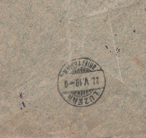 POLAND Cover Warsaw *WYSTAWA MAREK* 1919 Set{6{ Exhibition CDS Registered MA647 - Picture 2 of 10