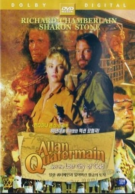 Allan Quatermain and the Lost City of Gold (1986)/ NEW DVD SAMEDAY FREE SHIP USA