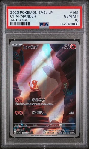 2023 POKEMON JPN SV2A-POKEMON 151 ART RARE #168 CHARMANDER PSA 10