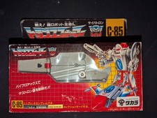  on The Hot Collector