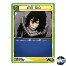 Shota Aizawa U MHA-1-034 My Hero Academia Union Arena Japanese