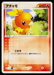 Torchic 003/019 Torchic Deck