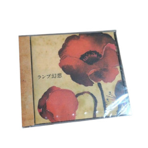 Lamp Genso | eBay