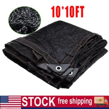 10 x 10 FT Black Sun Shade Net Plants Outdoor Pergola Lawn Sun Shade Cloths NEW