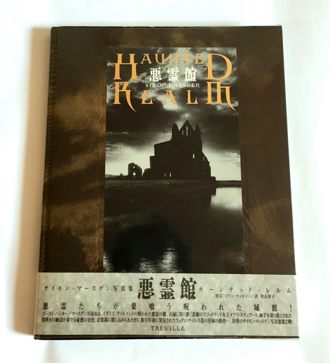 幽霊城 Simon Marsden SIMON MARSDEN Haunted Realm JAPAN PHOTO BOOK Hardcover w/OBI