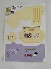 TAMAGOTCHI CD-ROM ATMARK BANDAI PIPPIN & MACINTOSH (Latest Available).