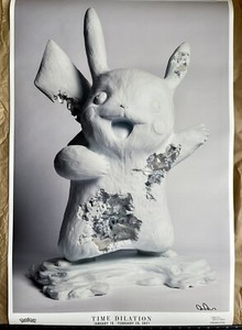 Daniel Arsham Future Relic | eBay