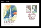 Waterfall,Forest,Mountain,Tourism,Nature,Flower,Japan 2000 FDC,Cover