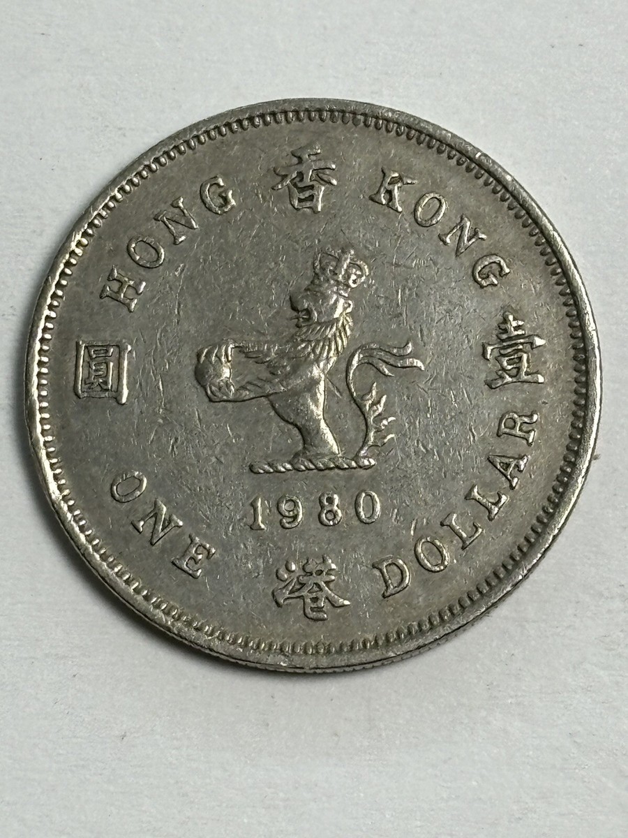 1980 Hong Kong Queen Elizabeth The Second One Dollar Coin | eBay