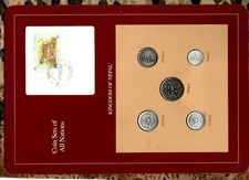 Coin Sets of All Nations Nepal w/card 1986-1988 Pink Display Tiger 18FEB1990