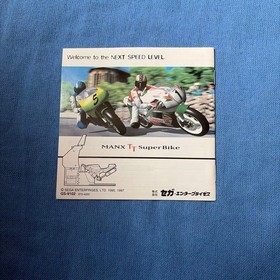 [Normal operation item] Sega Saturn Manx TT super bike complete item