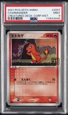 2021 #2007 CHARMANDER PSA 9