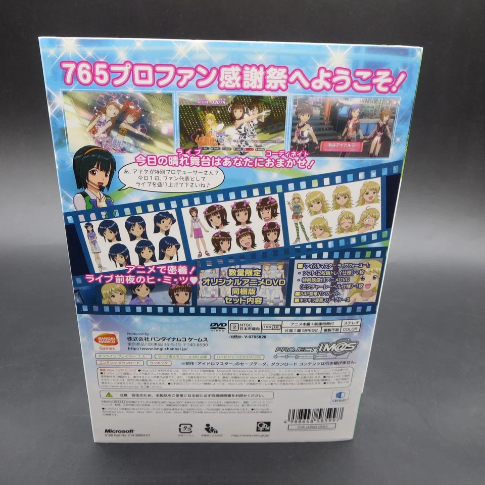 The Idolmaster XBOX 360 SEALED NEW Limited with Anime DVD Japanese Version - Image 3 of 4