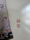 Chinese Emperor's Robe Watercolour on Paper Stamp Signed Silk Border Framed — photo 3