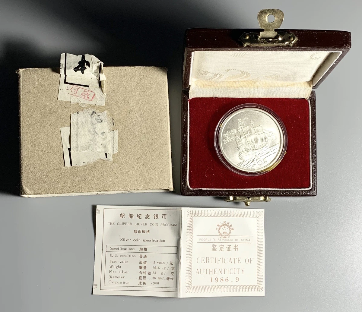 【美品】中国1986年「国際和平年」記念5元銀貨 中国 国際和平年 記念銀貨 5元 1986年 – 野崎コイン