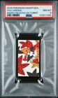 2016 POKEMON HANAFUDA MARIO PIKACHU OCTOBER VOLCARONA PSA 8