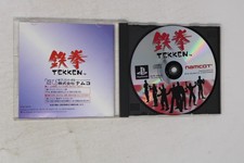 Tekken PlayStation PS1 Retro Games - Choose Your Game - Complete Collection