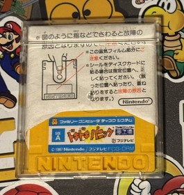 Doki Doki Panic Yume Kojo Mario Bros 2 Famicom Disk System Japan US SELLER