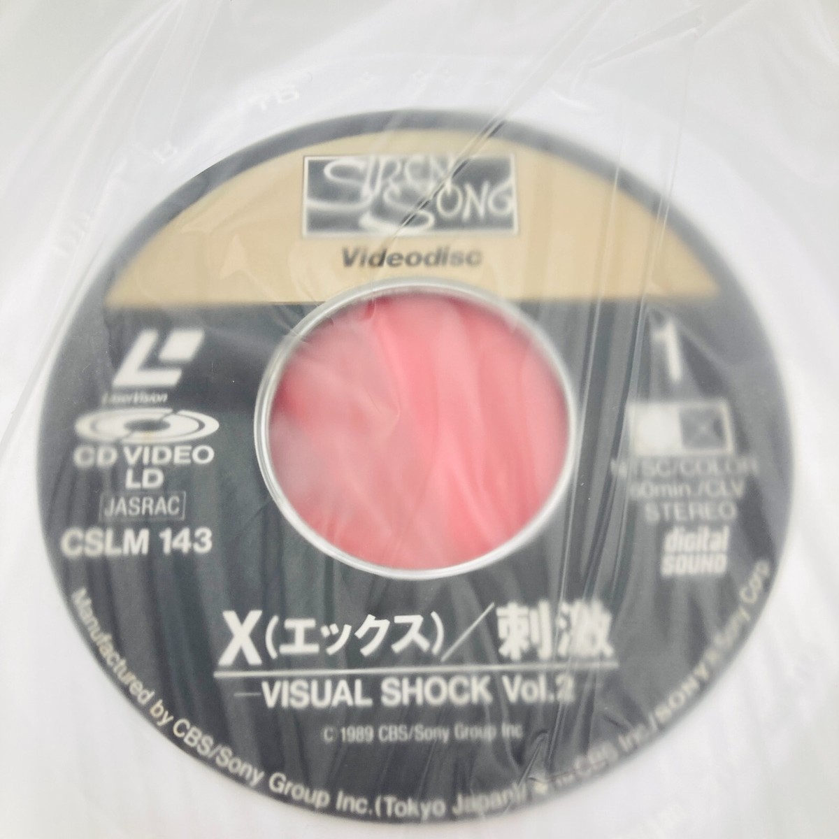 【LD】X JAPAN VISUAL SHOCK Vol.2 X Visual Shock Vol.2 Vintage 1989 LaserDisc LD CLV 60min