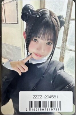 IVE EMPATHY JAPAN Sony Music 2.0 Lucky Draw Official Photocard