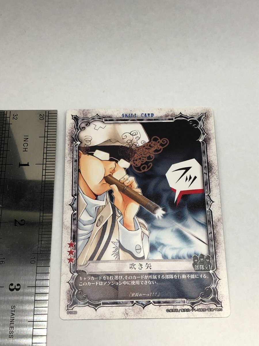 1060 D.Gray-man Trading card game TCG JAPAN KONAMI D889 | eBay