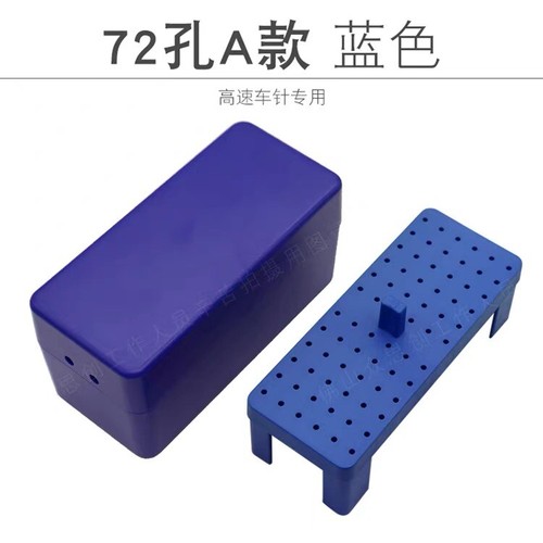 72 HOLES Dental Autoclavable Endo box for Bur,Reamer and Gutta Percha Points - Picture 2 of 12